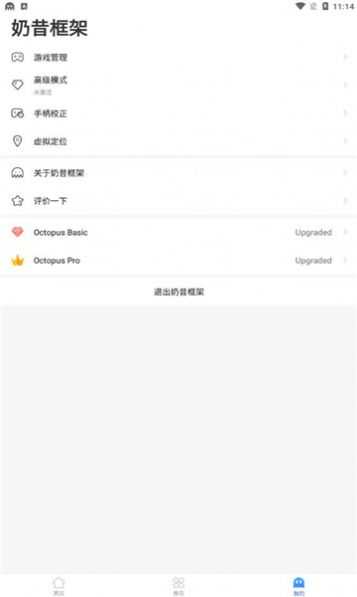 香肠派对奶昔框架最新版下载-香肠派对奶昔框架下载v1.0