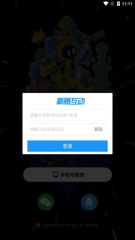 游世界最新版官方版安卓下载-游世界最新版官方版下载v1.0