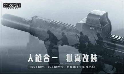 暗区突围RAY辅助官方版下载-暗区突围RAY辅助下载v1.0