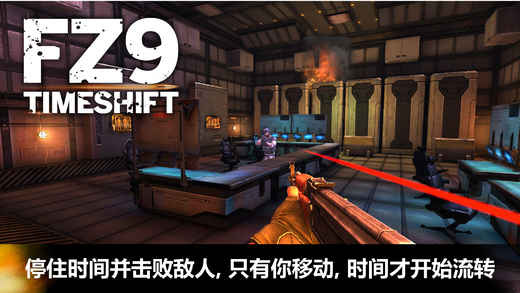 时空飞梭v6.28-时空飞梭是一款具有丰富挑战的飞行射击类游戏