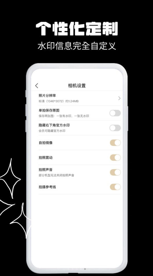 yg今日拍照水印相机最新版下载-yg今日拍照水印相机下载v1.6