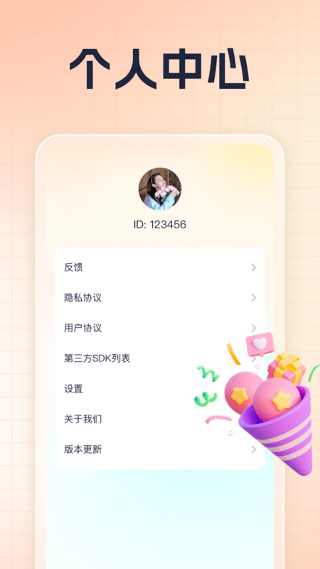 答题宝藏app下载安卓版-答题宝藏app下载v1.0.1