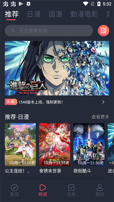 囧次元无广告破解版最新