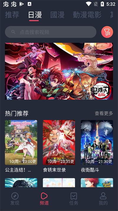囧次元无广告破解版最新