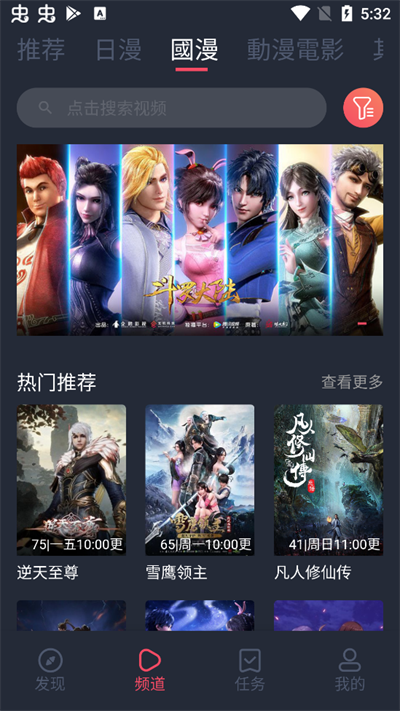囧次元无广告破解版最新版-囧次元无广告破解版最新下载v1.5.6.8