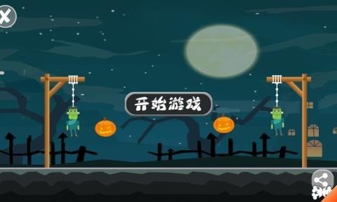 怪物求生v6.70-怪物求生游戏充满趣味性