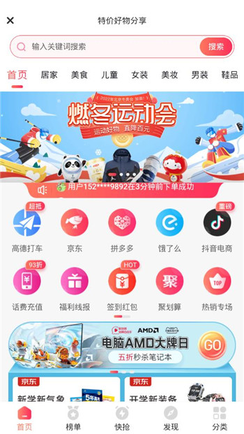 cupfoxapp.茶杯官网版下载-cupfoxapp.茶杯下载v1.0