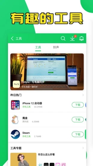 葫芦侠三楼破解版