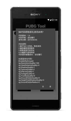 16比9比例画质助手最新版下载-16比9比例画质助手免费下载v1.0