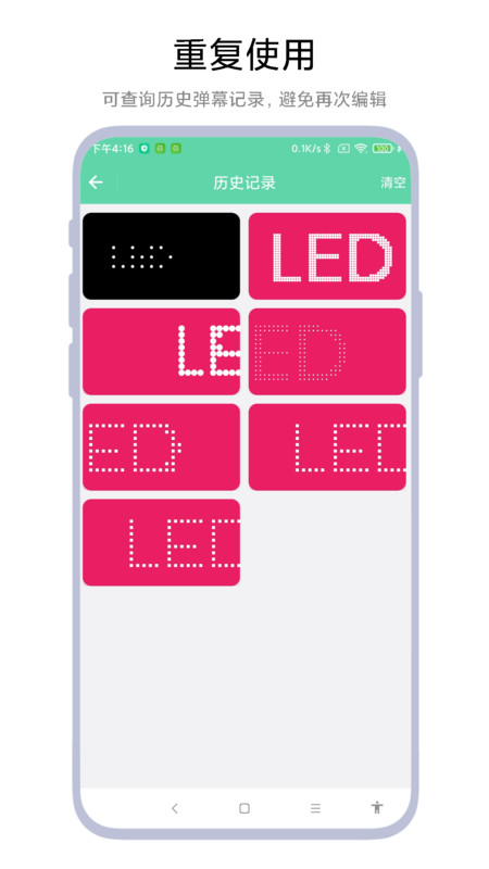简单LED弹幕器.jpg