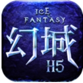 幻城H5