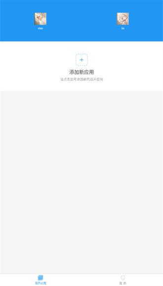 小霸框架防闪最新版安卓版下载-小霸框架防闪最新版下载安装v1.0