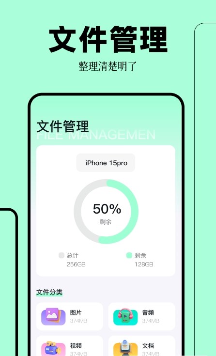拍照扫描万能王.jpg