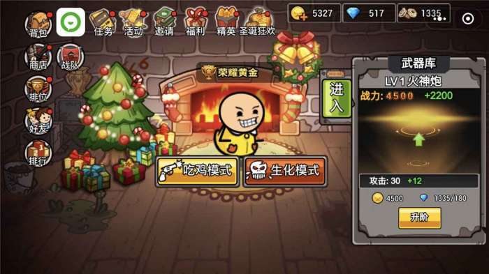 极乐大逃亡v9.33-极乐大逃亡游戏操作简单