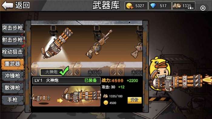 极乐大逃亡v9.33-极乐大逃亡游戏操作简单