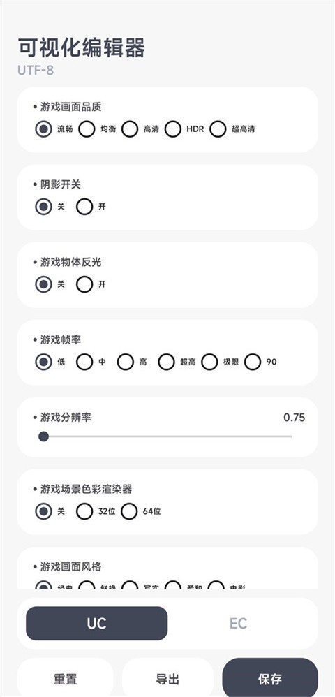 阿尔法画质助手官方版正版安卓版-阿尔法画质助手官方版正版下载v1.0