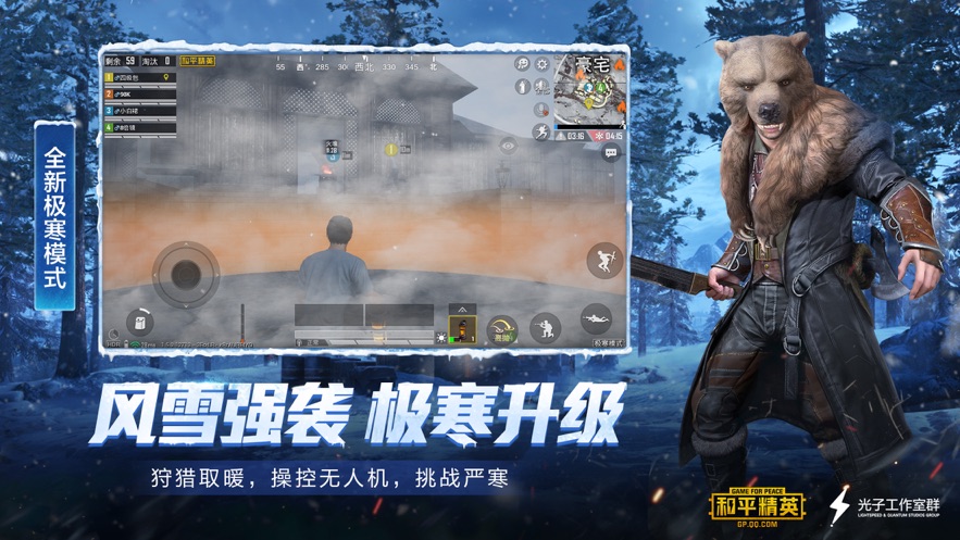 吃鸡战魂刷玛莎辅助免费版下载-吃鸡战魂刷玛莎辅助app下载v1.0