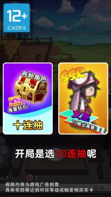 厨房大逃亡v3.96-厨房大逃亡在游戏中