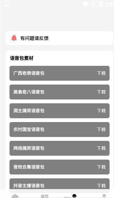 橘子画质怪兽top安卓版免费版下载-橘子画质怪兽top安卓版下载v1.0