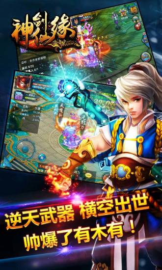 桃色旅团v2.45-桃色旅团充满威力的铠甲