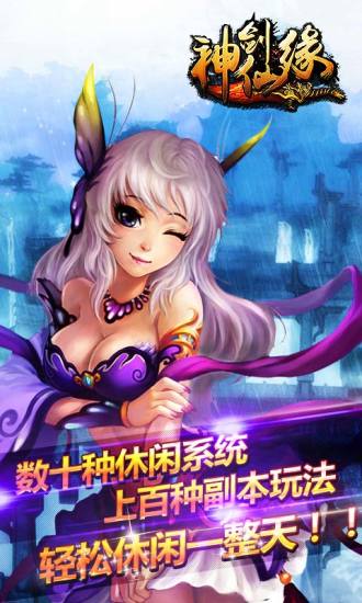 桃色旅团v2.45-桃色旅团充满威力的铠甲