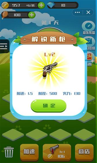 完美作战计划v9.89-完美作战计划以卡通风格呈现