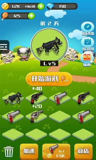 完美作战计划v9.89-完美作战计划以卡通风格呈现