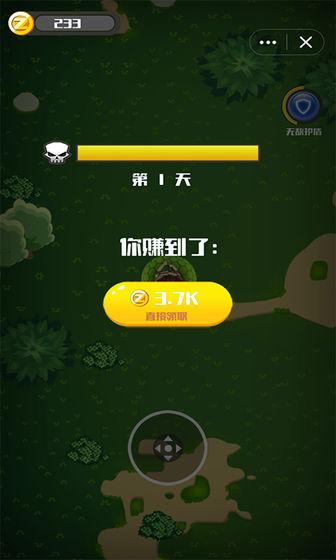 完美作战计划v9.89-完美作战计划以卡通风格呈现