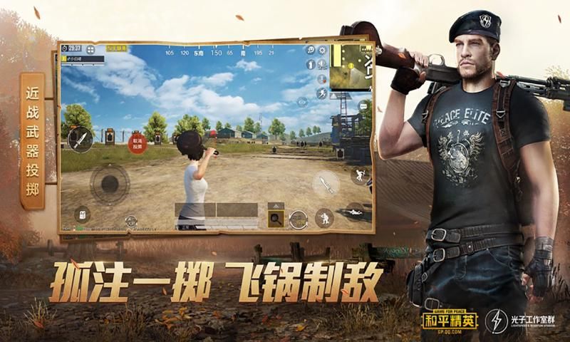 初阳画质大师180帧安卓版下载-初阳画质大师180帧下载v1.0