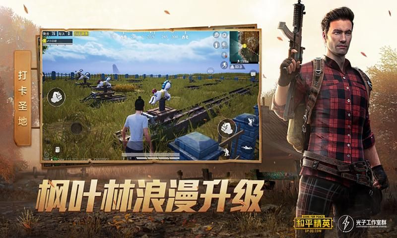 初阳画质大师180帧安卓版下载-初阳画质大师180帧下载v1.0
