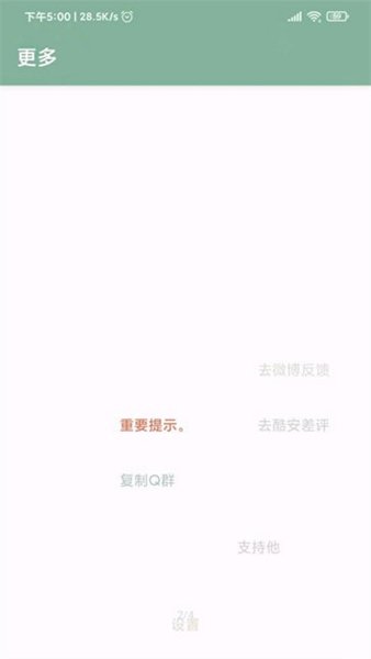 李跳跳测试版安卓版下载-李跳跳测试版下载v1.0