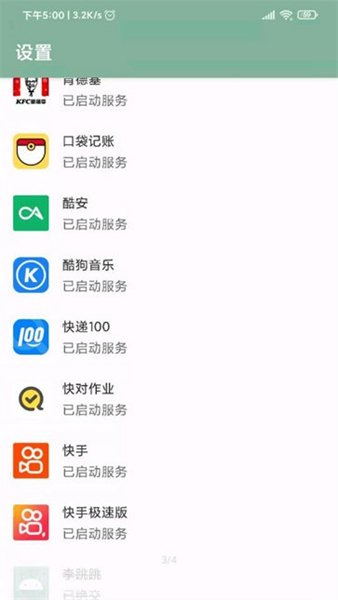 李跳跳测试版安卓版下载-李跳跳测试版下载v1.0