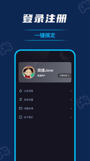 黑洞加速器官方正版