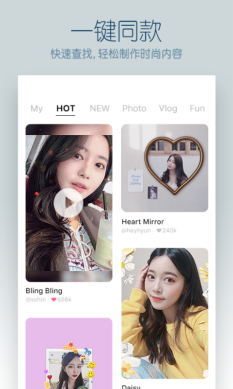 b612咔叽相机下载安装最新版-B612咔叽相机app下载v11.5.5
