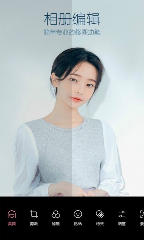 b612咔叽相机下载安装最新版-B612咔叽相机app下载v11.5.5