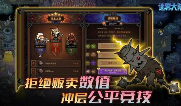 迷雾大陆v9.89-迷雾大陆是一款危机重重的冒险生存类游戏