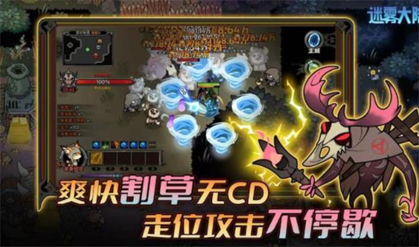 迷雾大陆v9.89-迷雾大陆是一款危机重重的冒险生存类游戏