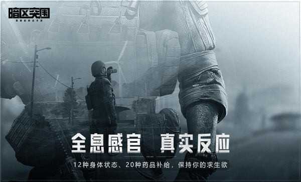 暗区突围GG修改器最新版下载-暗区突围GG修改器下载v1.0