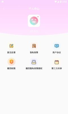 runway剪辑免费版下载-runway剪辑软件下载v2.0.1