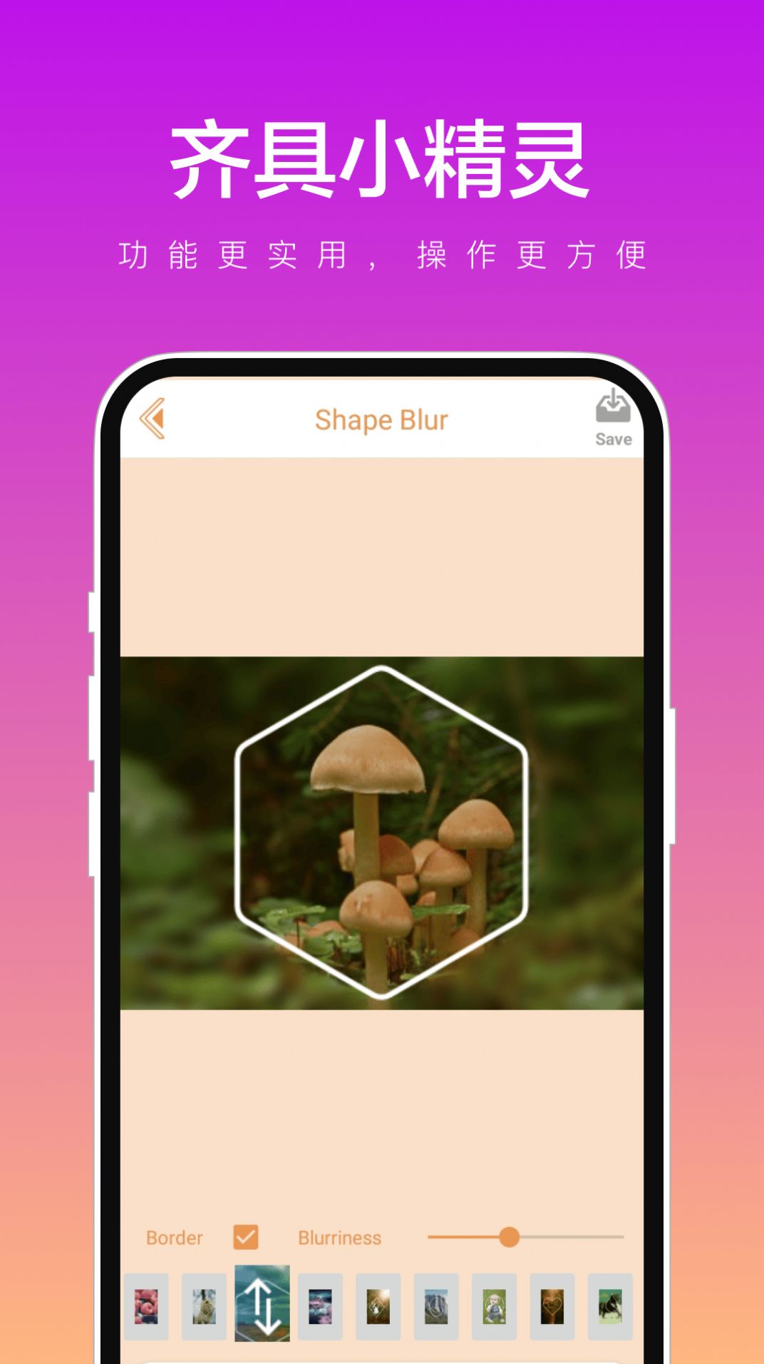 齐具小精灵app下载官网版-齐具小精灵app下载安装v1.0.1