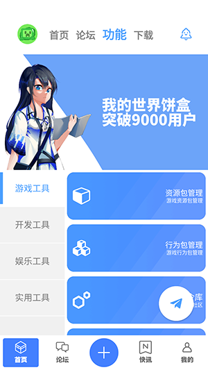 8a0d61ef-27be-4ee6-b36e-553ced423354.png