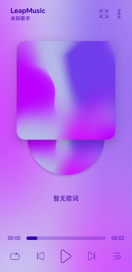 LeapMusic极简版官方版下载-LeapMusic极简版下载v4.9