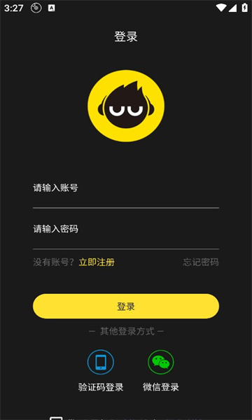 dj呦呦音乐网最新版免费版下载-dj呦呦音乐网最新版下载v1.1.1