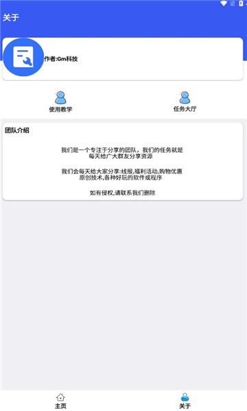 cchzgj.-cchzgj.viq比例助手下载viq比例助手下载-cchzgj.viq比例助手最新版下载v1.0
