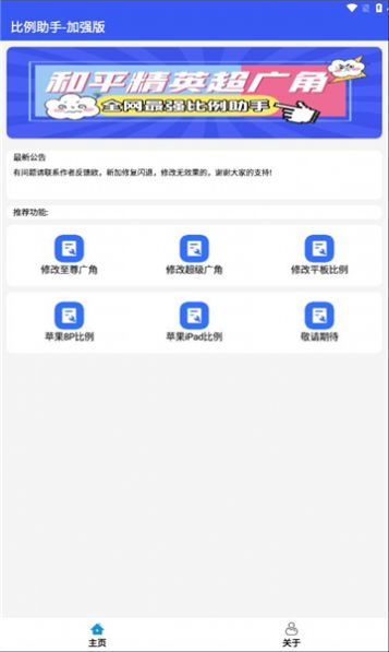 cchzgj.-cchzgj.viq比例助手下载viq比例助手下载-cchzgj.viq比例助手最新版下载v1.0