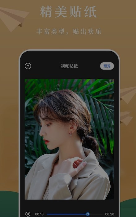 飞飞视频大师.jpg