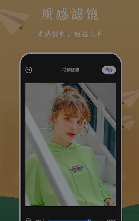 飞飞视频大师最新版下载-飞飞视频大师app下载v1.5