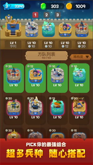 合合王国v5.59-合合王国是一款经典有趣的冒险生存类游戏