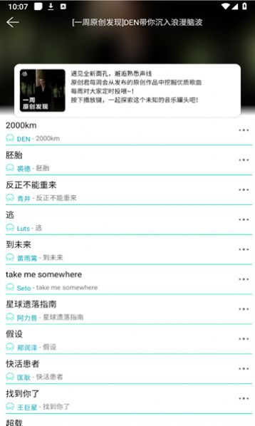 波比音乐app下载安装免费版-波比音乐app下载v1.1.8