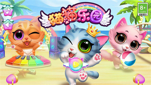 奇妙猫猫乐园v9.42-奇妙猫猫乐园在这个充满想象力的世界里